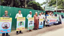 ১২ কোটি টাকা অর্থ আত্মসাতের অভিযোগে কুড়িগ্রামে জামায়াত নেতাদের বিরুদ্ধে মানববন্ধন