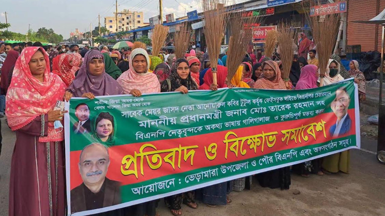 ফেসবুকে প্রধানমন্ত্রীকে আপত্তিকর মন্তব্য করায় ঝাড়ু মিছিল