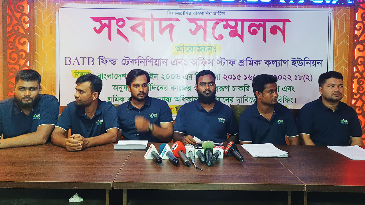 চাকরি স্থায়ীকরণের দাবিতে বিএটিবি শ্রমিকদের হুঁশিয়ারি
