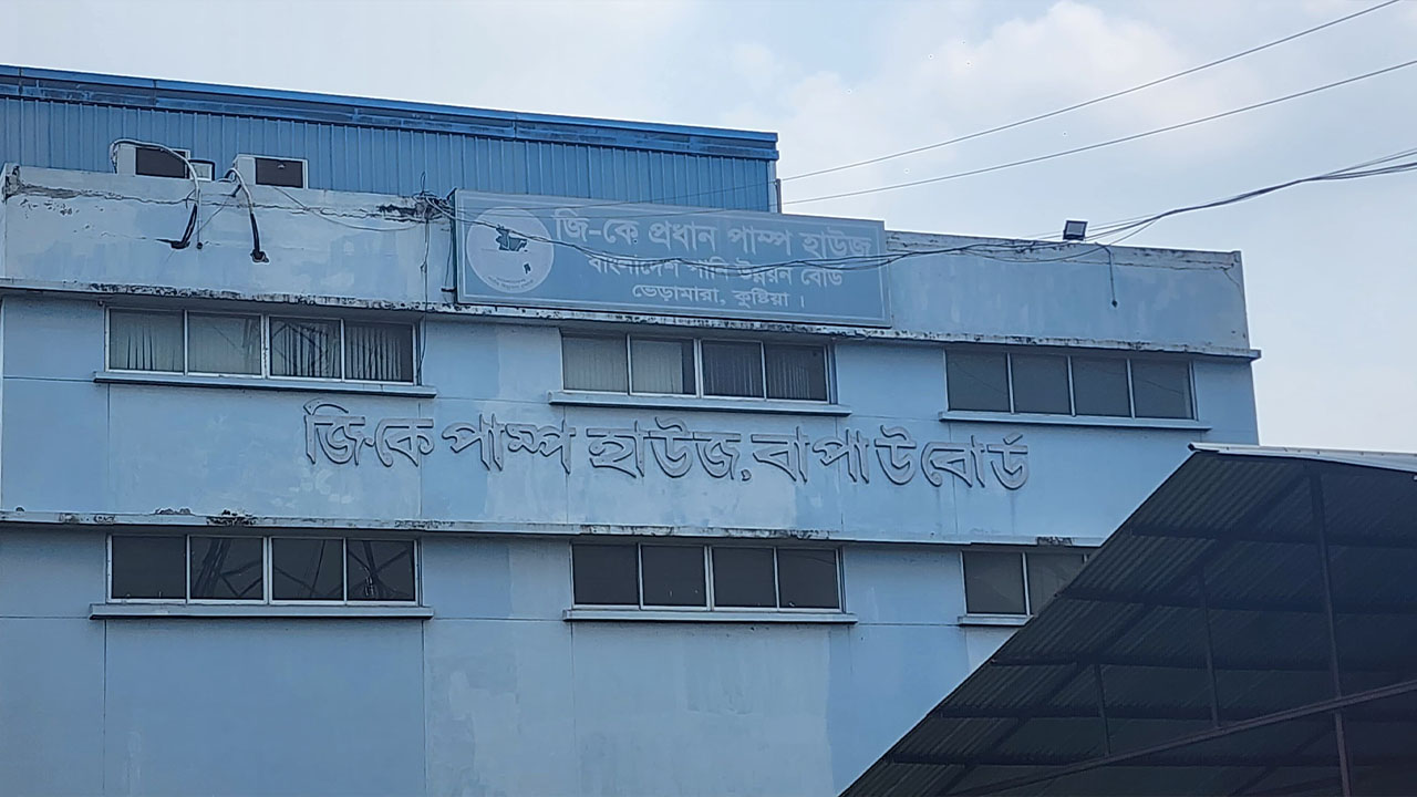 জি-কে সেচ প্রকল্পের পাম্প হাইস ভবন। ছবি: এশিয়া পোস্ট