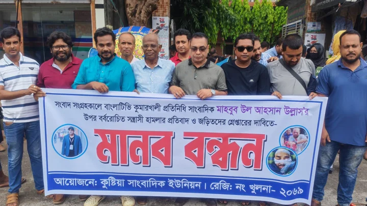 কুষ্টিয়ায় সাংবাদিকের ওপর হামলা, প্রতিরোধ গড়ে তোলার হুঁশিয়ারি সহকর্মীদের