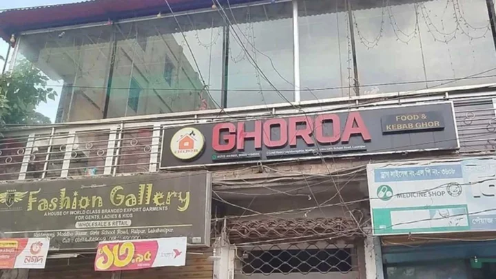 বকেয়া টাকা চাওয়ায় রেস্টুরেন্টে জামায়াত নেতার তালা দেওয়ার অভিযোগ