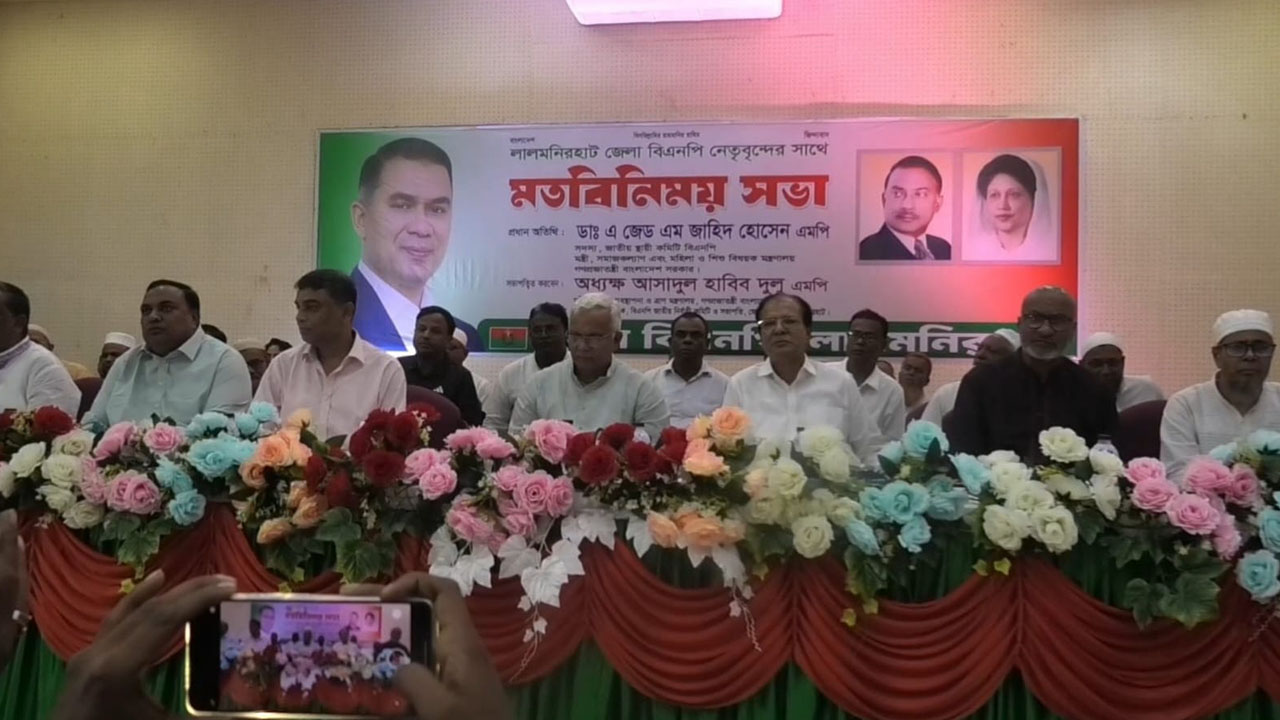 লালমনিরহাট জেলা পরিষদ অডিটরিয়ামে উপস্থিত নেতাকর্মীরা। ছবি : এশিয়া পোস্ট