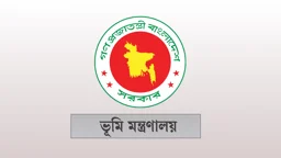 সাব-রেজিস্ট্রার অফিস নিয়ে বড় সিদ্ধান্ত