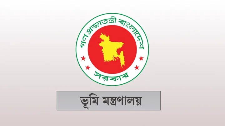 সব উপজেলা ও ইউনিয়ন ভূমি অফিসে বায়োমেট্রিক হাজিরা চালুর নির্দেশ