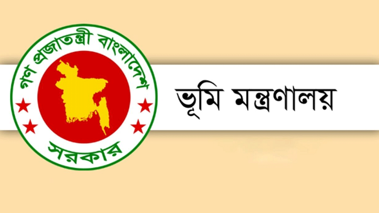 land-Ministry
