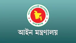 একযোগে ৮৫ সাবরেজিস্ট্রারকে বদলি
