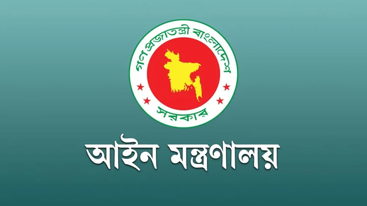 একযোগে ৮৫ সাবরেজিস্ট্রারকে বদলি