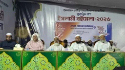 লেখক-প্রকাশকদের নিয়ে ইসলামি লেখক ফোরামের মতবিনিময়