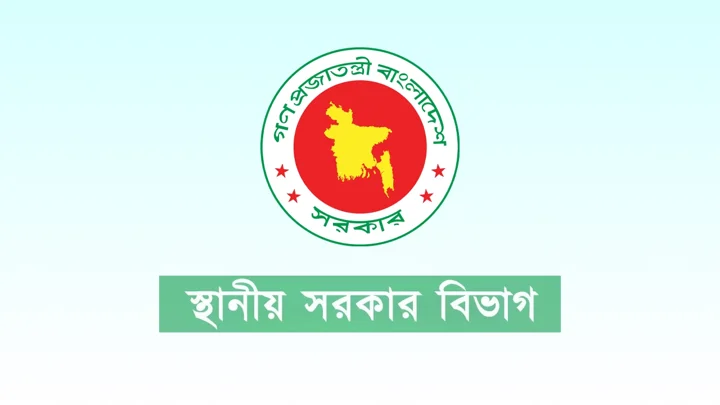 এমপিদের প্রকল্পে ৩২৫৩ ইউনিয়ন পরিষদে ৩২৯ কোটি টাকা বরাদ্দ