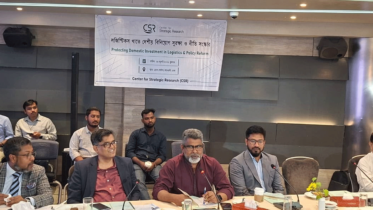 লজিস্টিকস খাতে বিদেশি মালিকানার সীমা শিথিলের প্রস্তাব প্রত্যাহারের দাবি