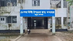 ঝুঁকিপূর্ণ ভবনে চলছে চিকিৎসাসেবা