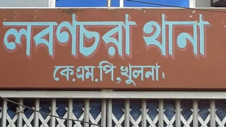 খুলনায় যুবককে এলোপাতাড়ি গুলি ও কুপিয়ে জখম