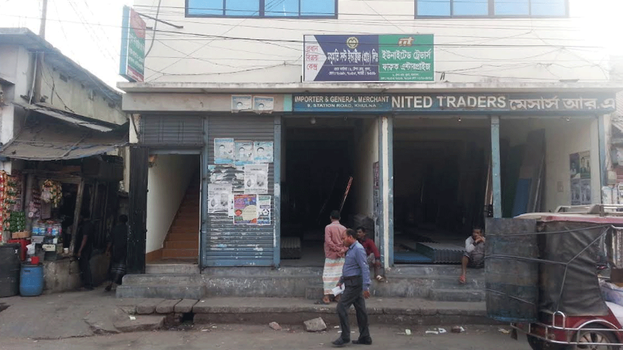 খুলনার স্টেশন রোডে অবস্থিত ‘পদ্মা সল্ট ইন্ডাস্ট্রিজ প্রা. লি.’ এর প্রধান বিক্রয়কেন্দ্র। ছবি: এশিয়া পোস্ট