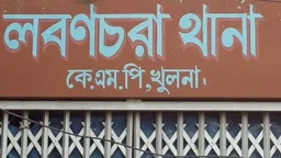 এবার খুলনায় নারীকে কুপিয়ে ও গুলি করে হত্যা