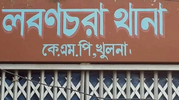 এবার খুলনায় নারীকে কুপিয়ে ও গুলি করে হত্যা