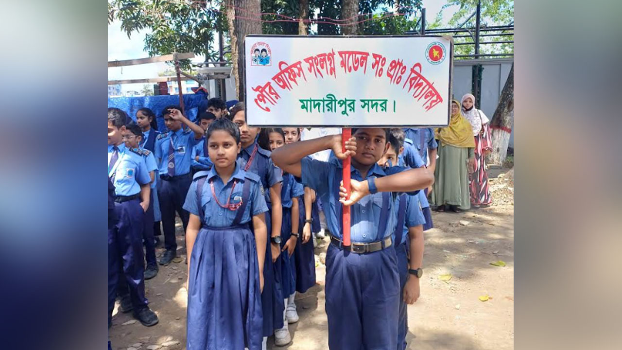 madaripur