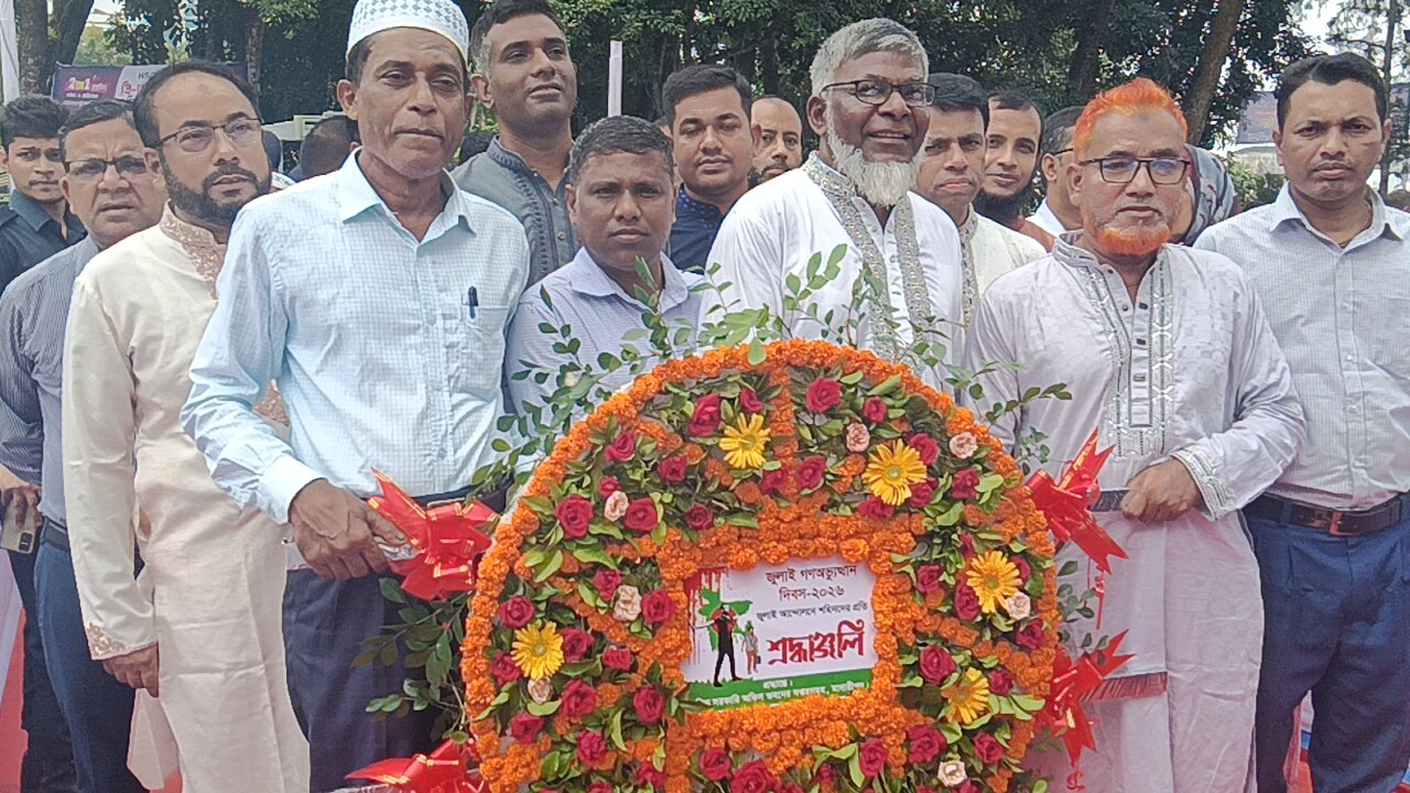 madaripur
