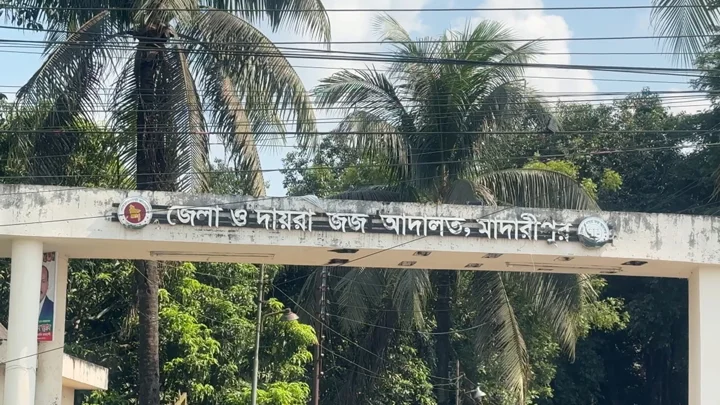 মাদারীপুরে সেকান্দার হত্যা মামলায় তিন ভাইয়ের যাবজ্জীবন