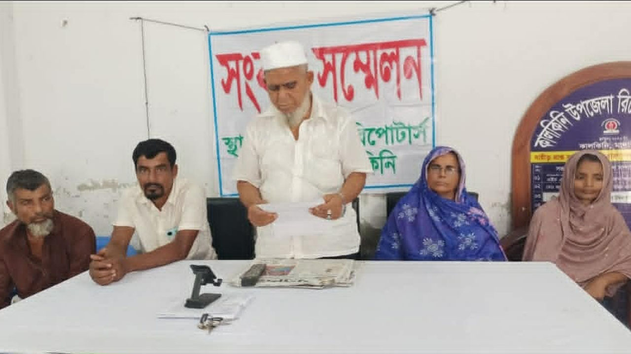 ‘আমি বৃদ্ধ মানুষ, প্রাণনাশের হুমকি দিয়ে জমি দখলের চক্রান্ত চলছে’