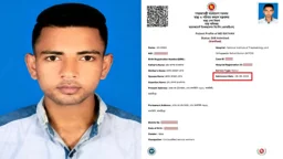‘জুলাই যোদ্ধা’ সেজে সরকারি টাকায় যুবকের বিদেশে চিকিৎসা, বাবা বললেন—লজ্জা দিয়েন না