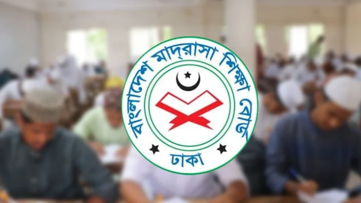 মাদ্রাসায় অষ্টমের বৃত্তি পরীক্ষার সময়সূচি প্রকাশ, মানতে হবে যেসব নির্দেশনা