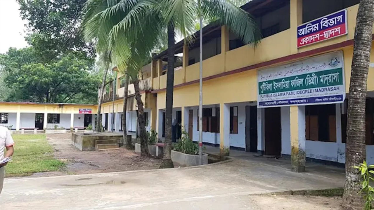 অবৈধ নিয়োগ ও অনুপস্থিত থেকে বেতন উত্তোলন, অধ্যক্ষকে ৯৫ লাখ টাকা ফেরতের নির্দেশ
