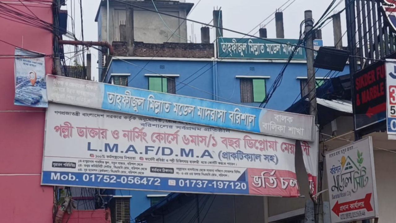 madrasa