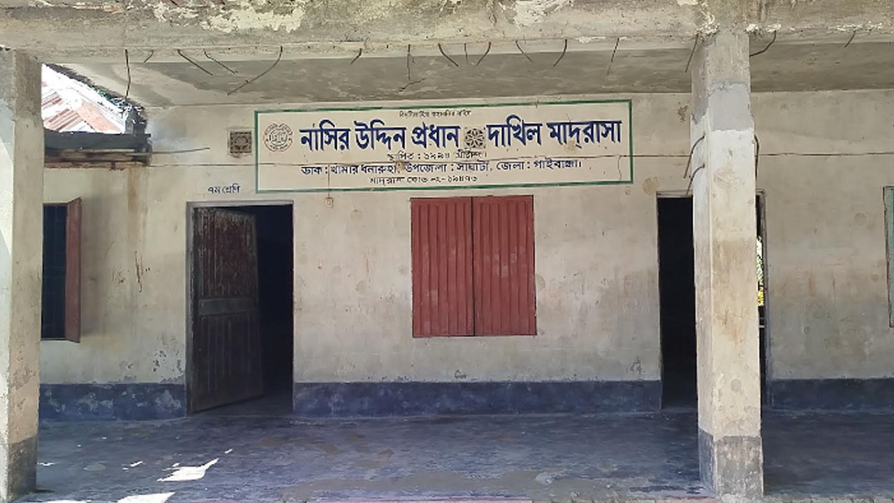 madrasa5