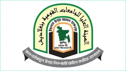 দাওরায়ে হাদিস পরীক্ষার সনদ উত্তোলনে জরুরি নির্দেশনা