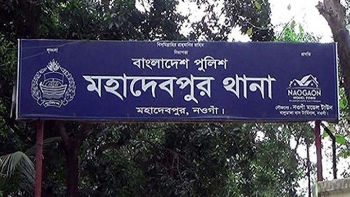 নওগাঁয় অ্যাম্বুলেন্সের ধাক্কায় ভ্যানচালক নিহত