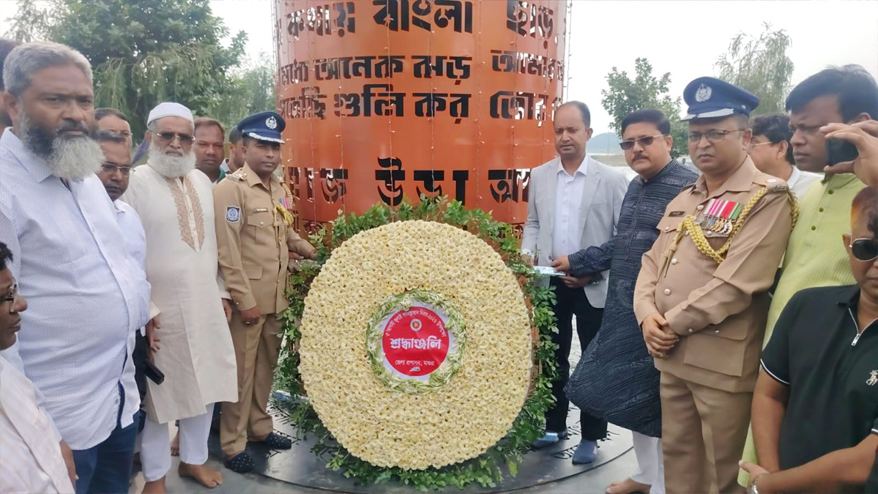 জুলাই অভ্যুত্থান দিবসে মাগুরায় বৈষম্যহীন দেশ গড়ার প্রত্যয়