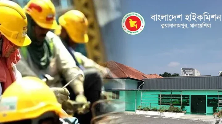 মালয়েশিয়ায় প্রবাসী বাংলাদেশিদের করণীয়-বর্জনীয় নিয়ে সতর্কতা