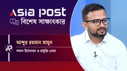 ৫ হাজার টাকা নিয়ে যাত্রা শুরু করা মামুনের এখন শত কোটির ব্যবসা
