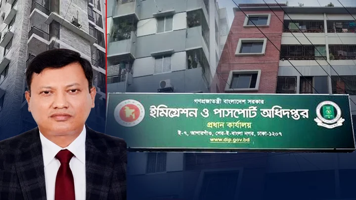 পাসপোর্ট কর্মকর্তা মামুনের ঢাকায় ১৪ ফ্ল্যাটসহ অর্ধশত কোটি টাকার সম্পত্তি