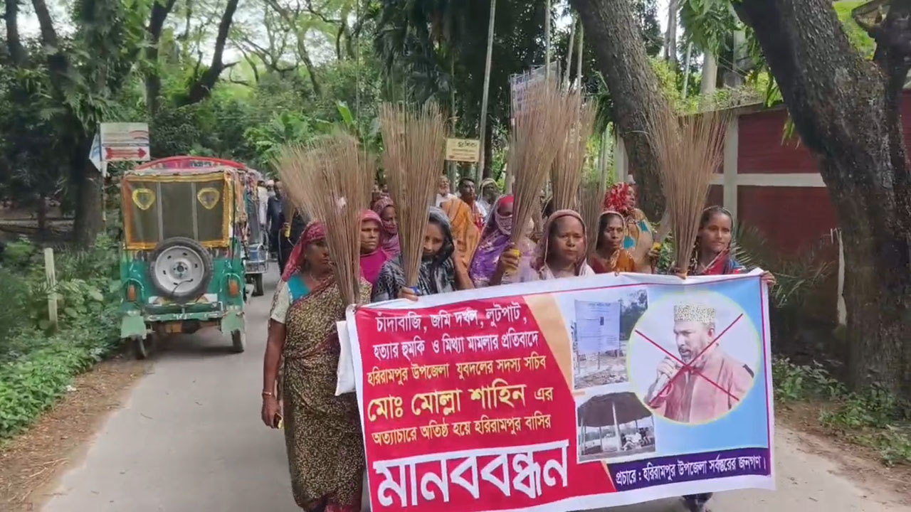 ঝাড়ু হাতে বিক্ষোভ মিছিল। ছবি : এশিয়া পোস্ট