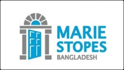 মেরী স্টোপস ক্লিনিকে চাকরি সুযোগ