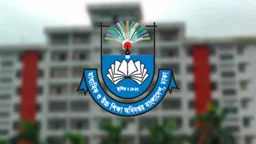 নিজস্ব ব্যবস্থাপনায় সাংস্কৃতিক প্রতিযোগিতার আয়োজন করতে মাউশির জরুরি নির্দেশনা