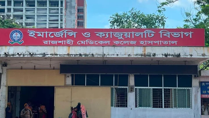 অনির্দিষ্টকালের কর্মবিরতিতে যাচ্ছেন রামেকের ইন্টার্ন চিকিৎসকেরা