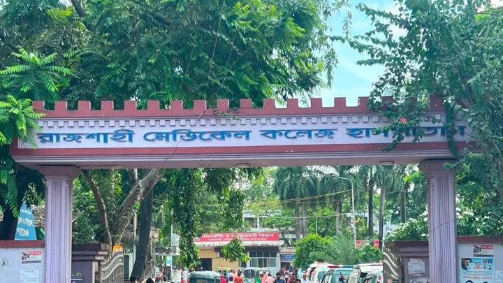 রামেক হাসপাতালে ডেঙ্গুতে প্রাণ গেল যুবকের