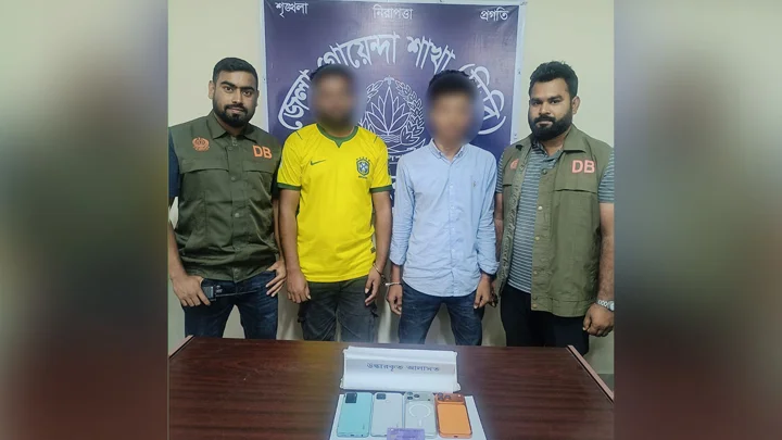 খেলনা পিস্তল দেখিয়ে ভয়, অনলাইন জুয়ার তথ্য পেয়ে গ্রেপ্তার ২