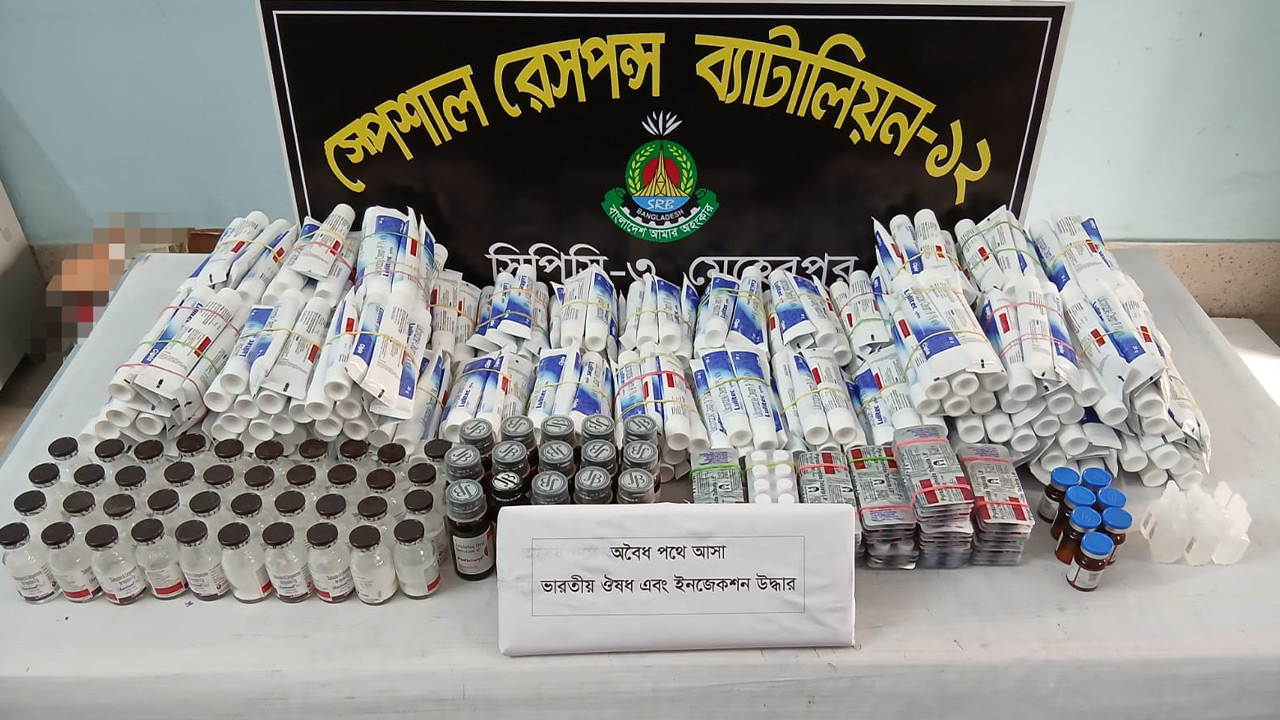 meherpur