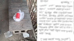 মেহেরপুরে হাতবোমা সদৃশ বস্তু উদ্ধার, পাশে ছিল চিরকুট