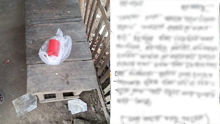 মেহেরপুরে হাতবোমা সদৃশ বস্তু উদ্ধার, পাশে ছিল চিরকুট
