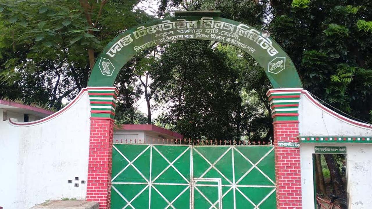 চালু হচ্ছে ১৬ বছর ধরে বন্ধ ফেনীর দোস্ত টেক্সটাইল মিল