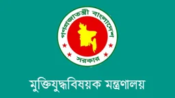 বীর মুক্তিযোদ্ধা হিসেবে তালিকাভুক্তির আবেদনের সময় বাড়ল