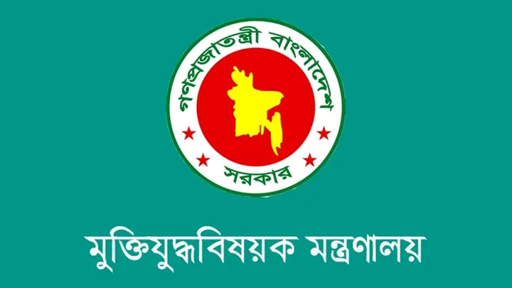 বীর মুক্তিযোদ্ধা হিসেবে তালিকাভুক্তির আবেদনের সময় বাড়ল