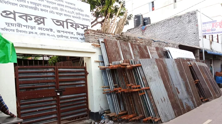 মিরপুরে বিএনপি-আওয়ামী লীগ মিলে প্লট দখলের হিড়িক
