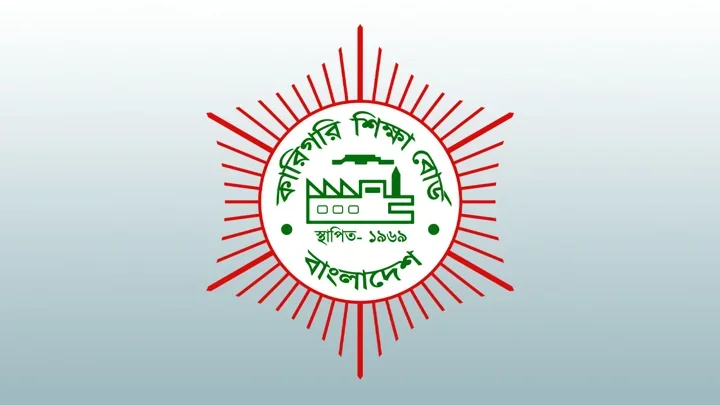১১২ কারিগরি শিক্ষাপ্রতিষ্ঠানের অনুমোদন বাতিলে ব্যাখ্যা চাইল বোর্ড