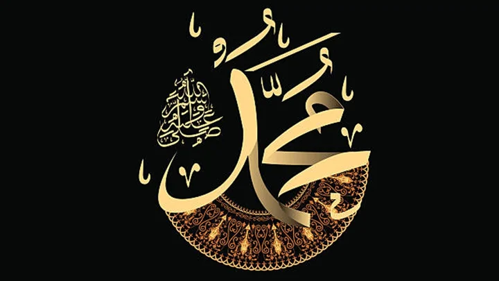 মহানবী (সা.)-কে স্বপ্ন দেখা, ইসলাম কী বলে